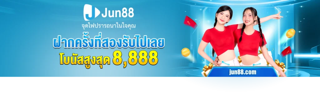 jun88vip